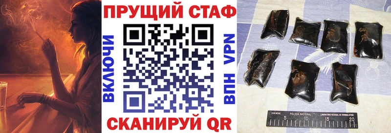 Канабис Тбилисская