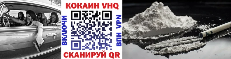 Наркотические вещества Тбилисская ГАШИШ Альфа ПВП mega зеркало Cocaine Меф мяу мяу