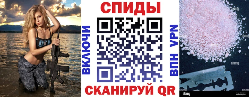 АМФЕТАМИН VHQ Тбилисская