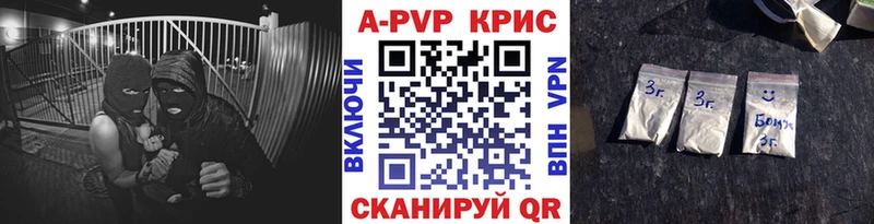 Alpha-PVP Соль  Тбилисская 