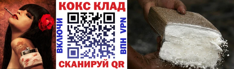 Кокаин 98%  Тбилисская 