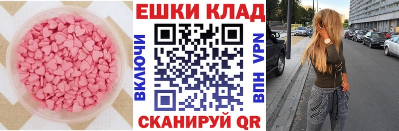 Ecstasy 280 MDMA  купить   Тбилисская 