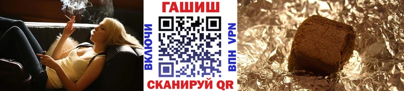 закладки  блэк спрут онион  ГАШ VHQ  Тбилисская 