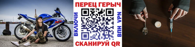 как найти наркотики  Тбилисская  ГЕРОИН Heroin 