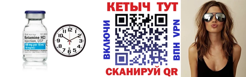 Кетамин ketamine  маркетплейс какой сайт  Тбилисская 