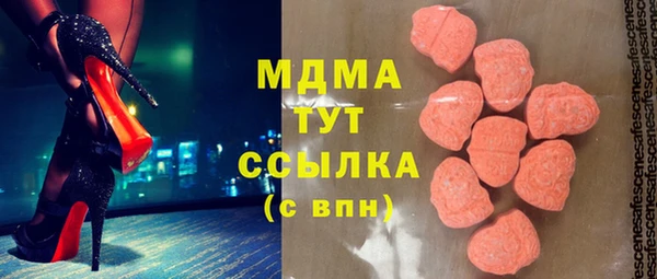 прущая мука Богородск