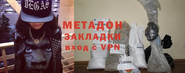 стаф Богородицк