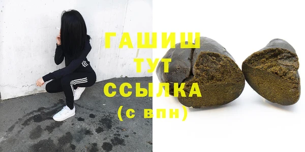 прущая мука Богородск