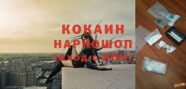 прущая мука Богородск