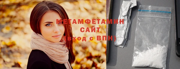 стаф Богородицк