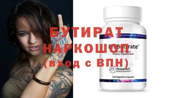 прущая мука Богородск