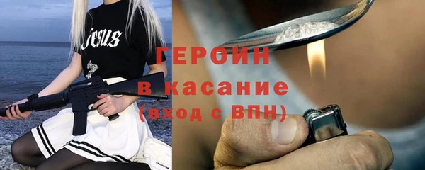 стаф Богородицк
