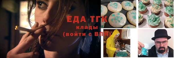прущая мука Богородск
