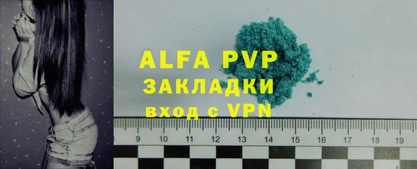прущая мука Богородск