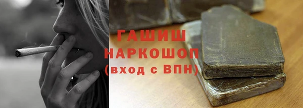 прущая мука Богородск