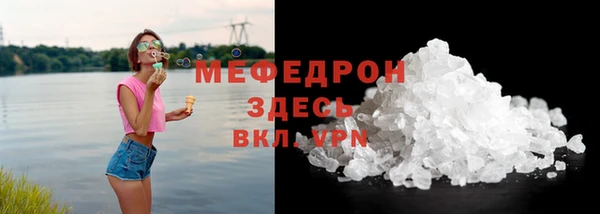 стаф Богородицк