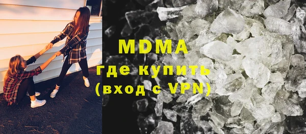 прущая мука Богородск