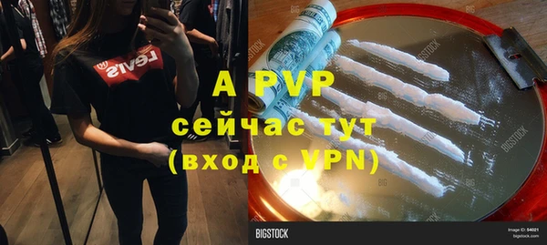 прущая мука Богородск