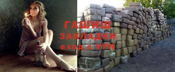стаф Богородицк