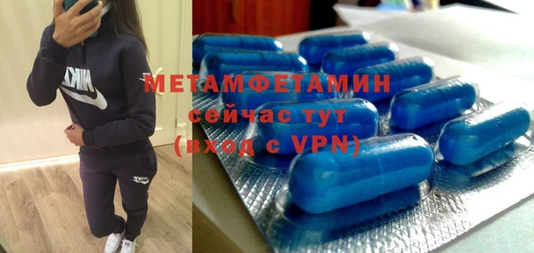 стаф Богородицк