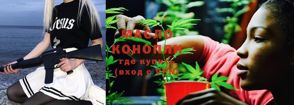 стаф Богородицк