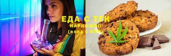 стаф Богородицк