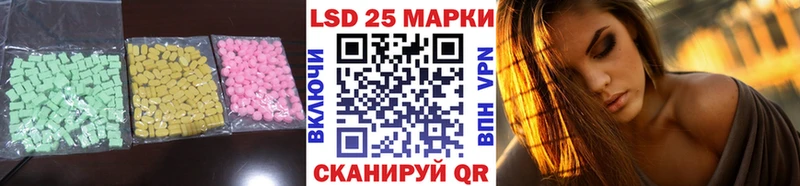 shop состав Тбилисская LSD-25 экстази ecstasy наркошоп