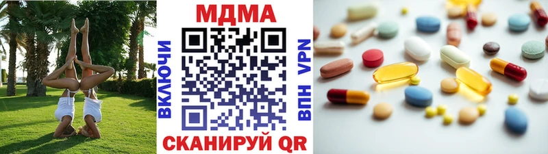 магазин продажи наркотиков Тбилисская MDMA crystal