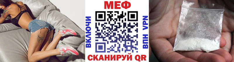 Меф mephedrone Тбилисская