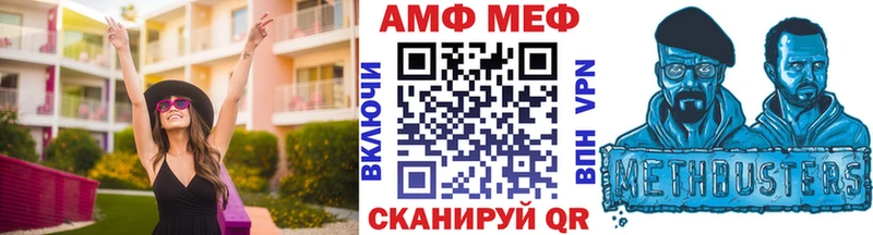 наркотики  ссылка на мегу рабочий сайт  Метамфетамин Декстрометамфетамин 99.9%  Тбилисская 